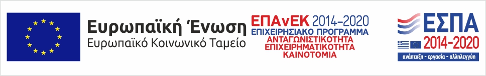 espalogo